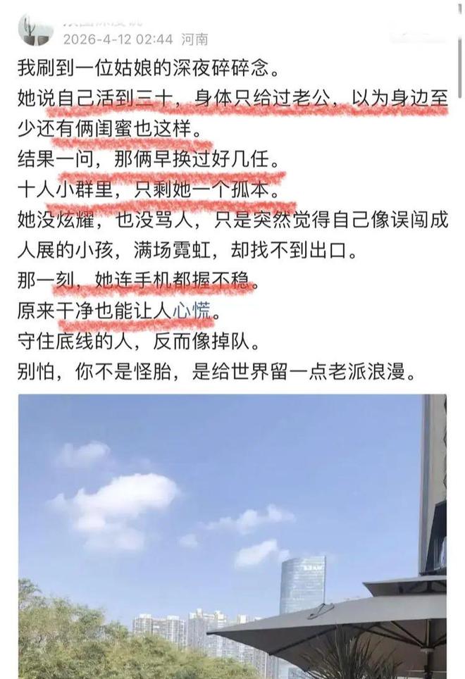 俄网协主席:柳托娃夺冠跟我们没关系,孟菲斯的比赛我一场都没看