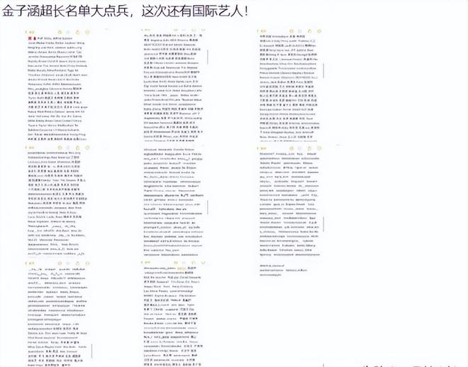 哀悼,20岁波兰小将科尔杜斯在一起与鹿相撞的交通事故中离世