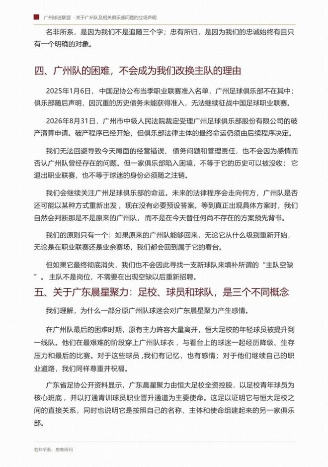 贴息传闻引爆市场!房地产提前上演“924行情”,万科罕见连续涨停,“私募魔女”李蓓翻身,年初高呼房地产十年一遇大拐点,买房不如买...