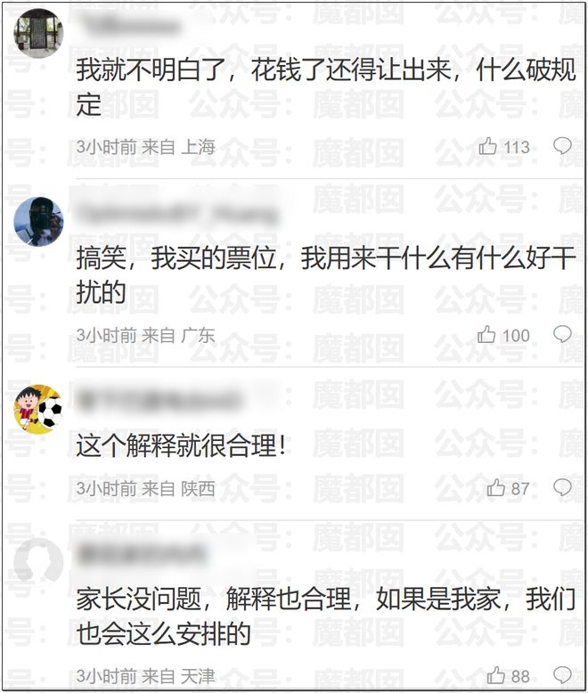罚到倾家荡产，赚到盆满钵满：供港食品99.9%合格率的惊人真相
