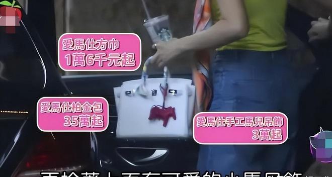 克里斯特尔斯道破萨巴伦卡的场地宿命