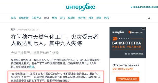 网传《复仇者联盟5:毁灭之日》4K完整片源泄露!