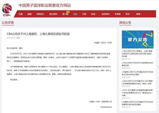 里奇保罗亲自辟谣各类流言:詹姆斯去向尚无定论,所有传闻均不实