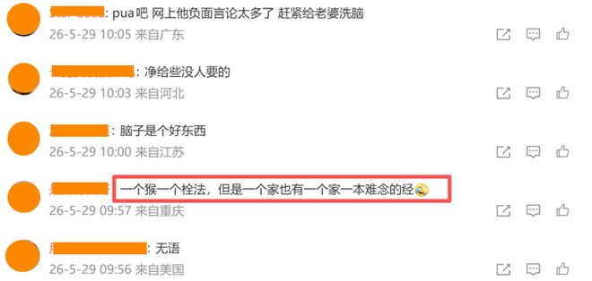 53年后,纽约尼克斯队再夺NBA总冠军!球迷沸腾了