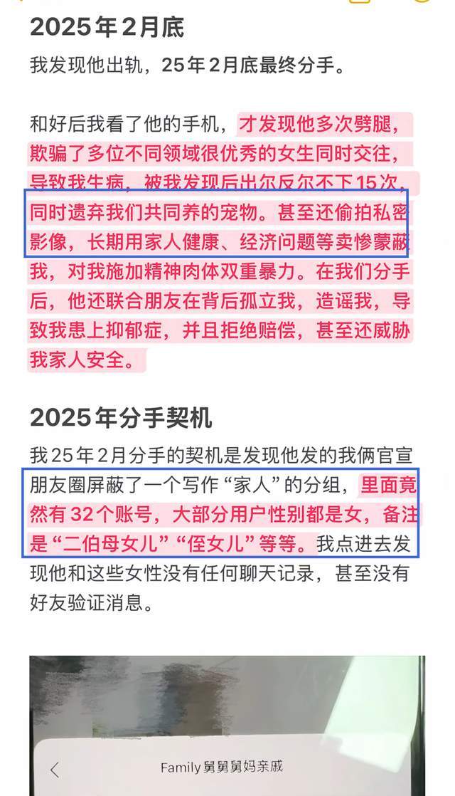 董路的2034杯为什么能够成功?