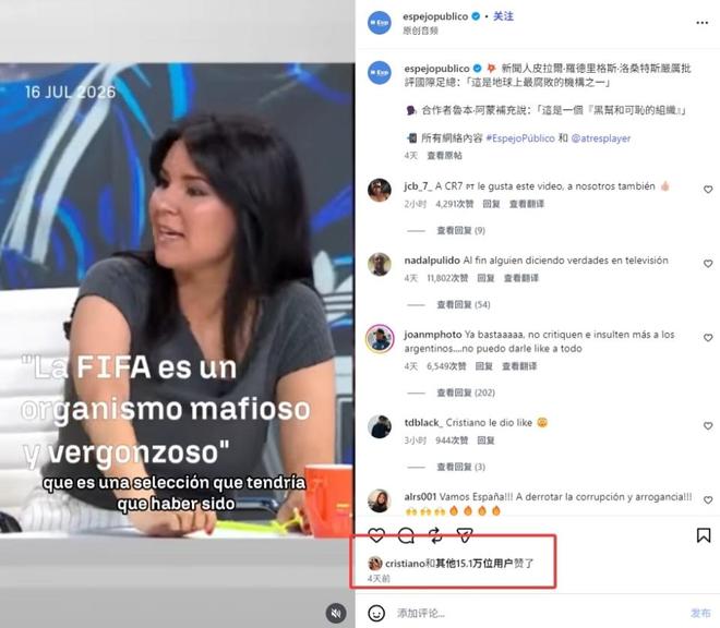 扬森:足协直接锁定克洛普令人遗憾,本期待更多候选人
