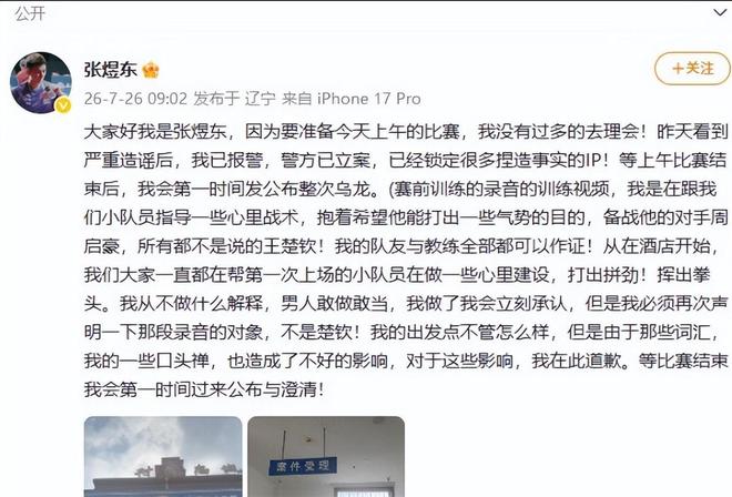 一觉醒来,朱芳雨回购徐昕!杜润旺或与朱俊龙互换,焦泊乔不走了