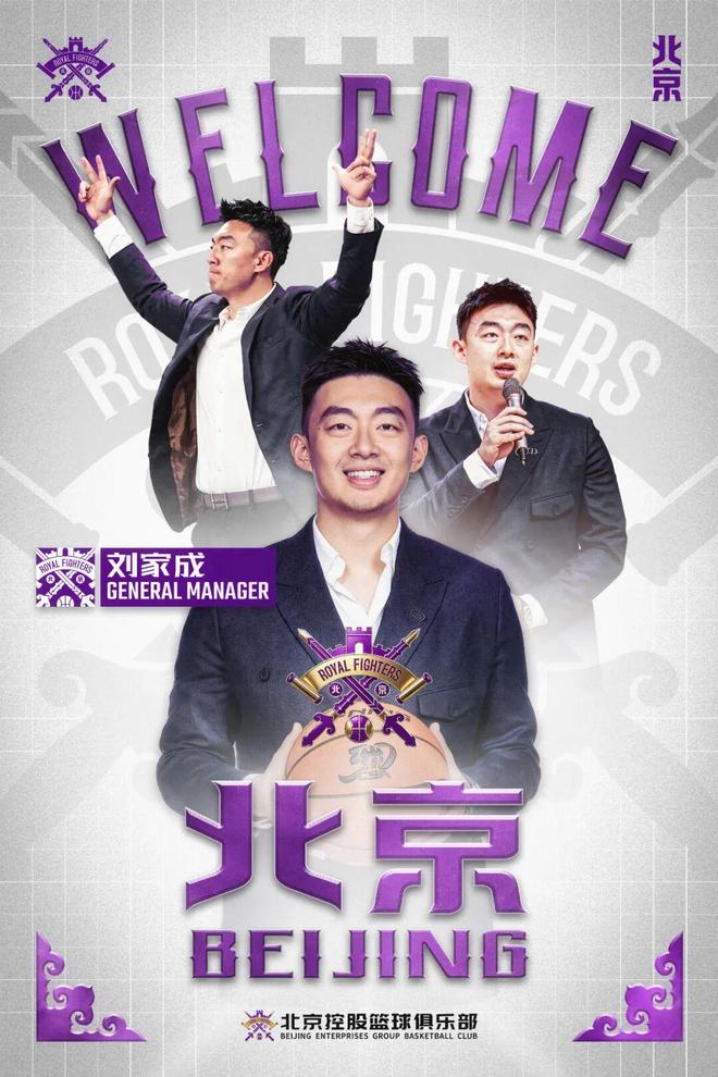 旅美军团或均不归!郭士强弃用王俊杰寒人心 就看赵睿周琦状态了
