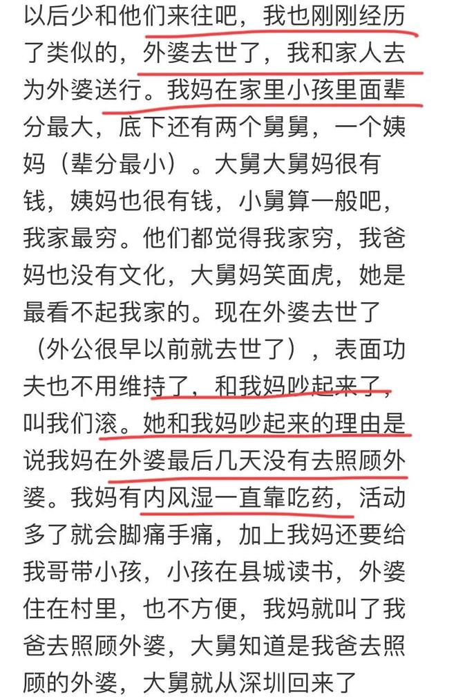 曼晚:世界杯后哈兰德圈粉无数;他能休息马雷斯卡也松一口气