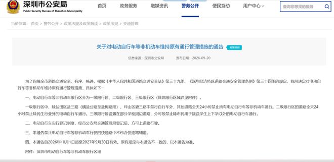 缴了二十年社保,最后养老金还不如低保,那还缴个啥?