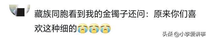 小蜘蛛:已和马竞沟通过,我想实现梦想,转会是最好的选择
