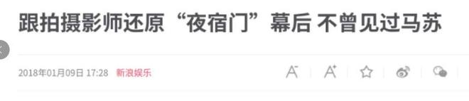 向余望晒照:做自己的天做自己的地,积极向上无所畏惧