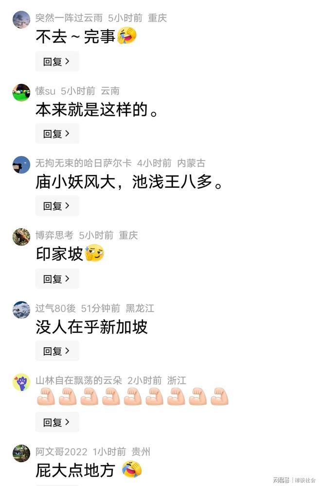 布朗森是历史最伟大的尼克斯球员?美媒论调遭狂怼