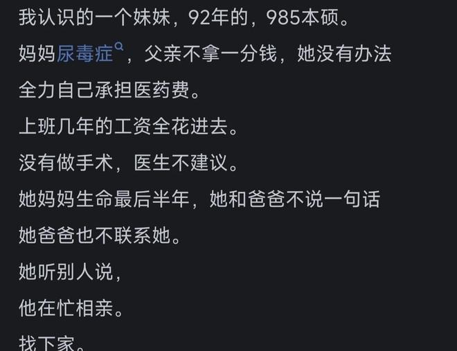 国际篮联重磅宣布,中国男篮碾压日本韩国,冲亚洲地区第一