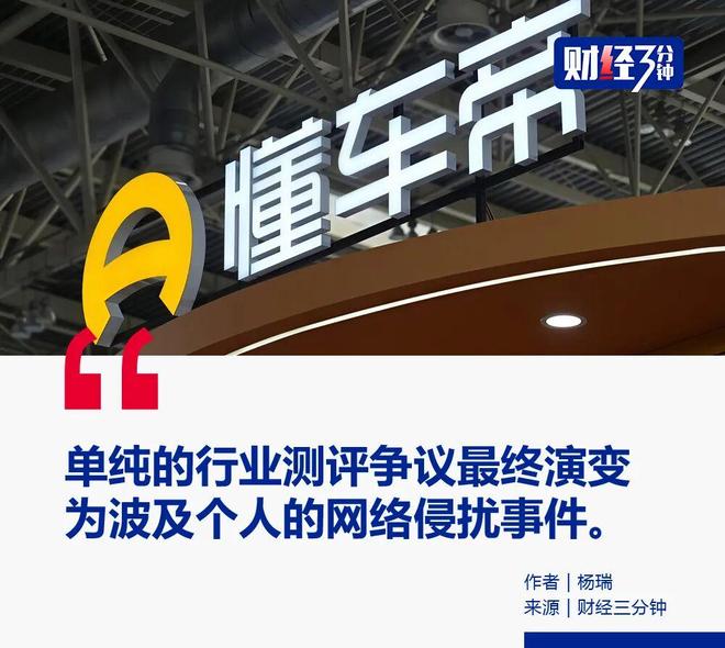 总决赛情报员!索汉支招尼克斯防守前队友文班:他很容易体能透支
