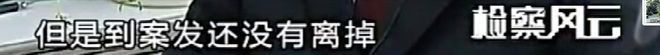 于根伟:领导提了很多好建议,赛前我们还专门重温了会议精神