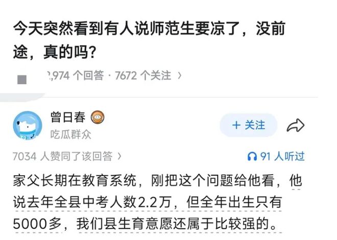 官方:加纳后卫斯纳亚接受手术治疗,将至少缺席8周