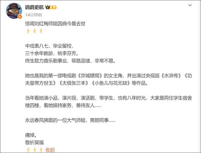 阿莫林成AC米兰新帅头号热门