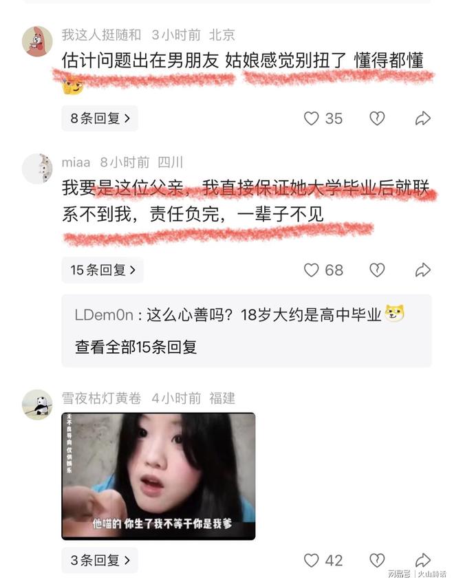 龙餐馆原型刘磊:美国雇佣兵日薪2000刀,餐车挂中文被一路放行