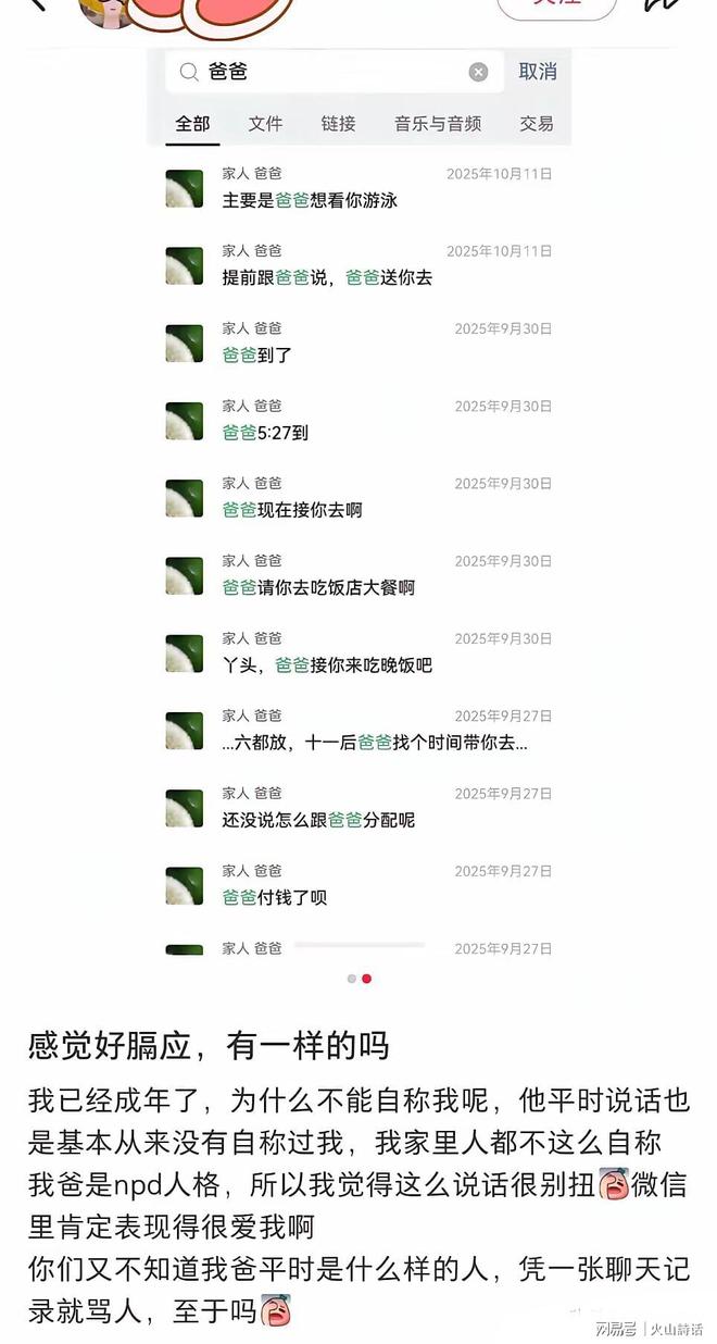 举杯美加墨丨在上海感受世界杯的热潮，其实并不难……
