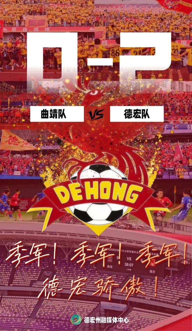 冲击18场不败！国安亚冠最强阵容无惧