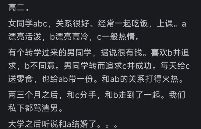 国际篮联重磅宣布,中国男篮碾压日本韩国,冲亚洲地区第一