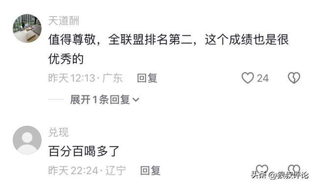 凯斯伊斯特本三度封后,克妈预测温网冠军看好佩古拉!