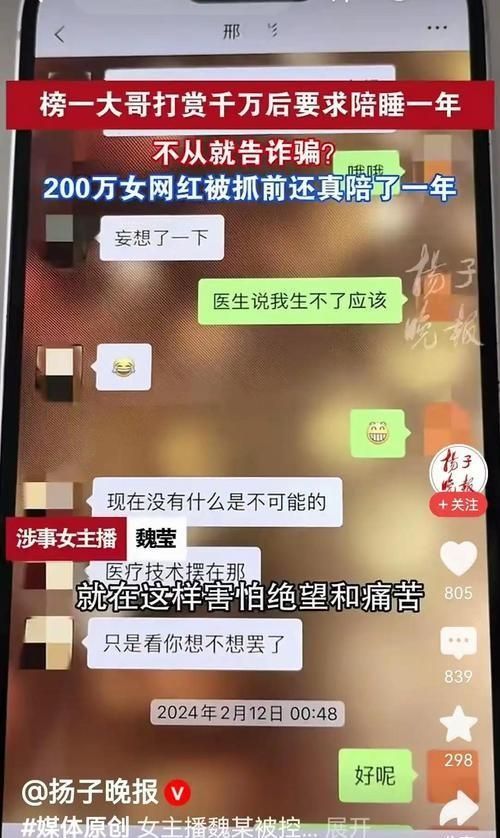 12秒99!吴艳妮全国赛摘金,莫家蝶意外摔倒留遗憾