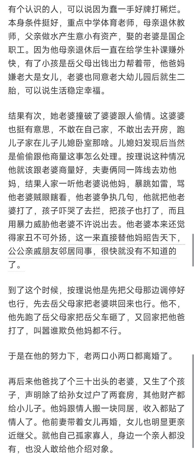 又一个NBA级后卫?广东暴力双能卫打出身价,男篮未来最强一号位
