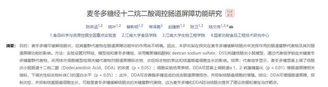 湖人连曝4条消息！篮网4年1.78亿挖角里夫斯有超10队找41岁詹姆斯