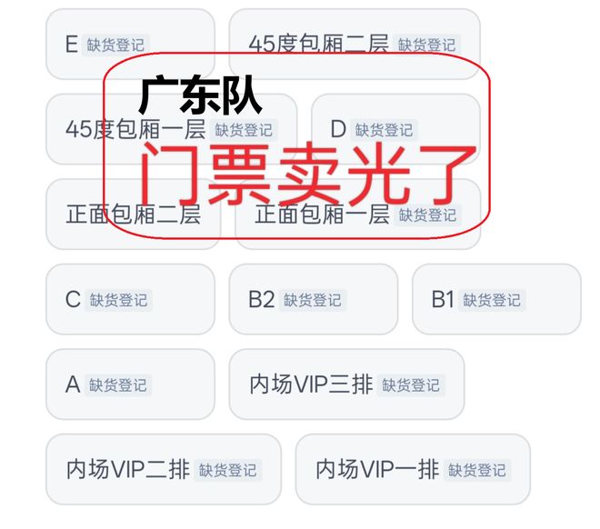 亚运会选手村升旗仪式上,台湾地区体育部门负责人当场被拦在门外