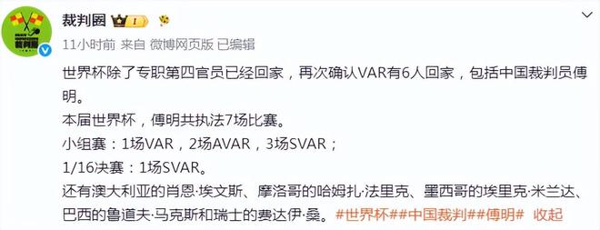 曼联状态低迷又遭伤病潮 数据支持马竞2-1小胜