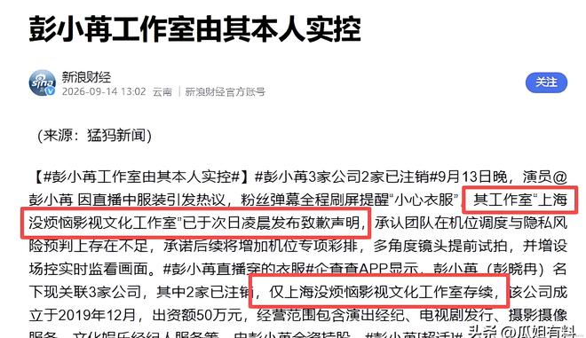 官宣：利物浦租借巴萨队长阿劳霍，身披33号球衣补强防线