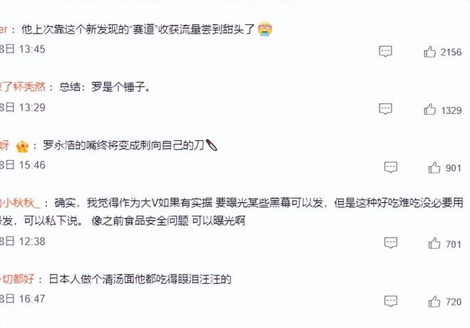 足球报:09国脚转会遇阻半年,梳理全运会资格认定势在必行