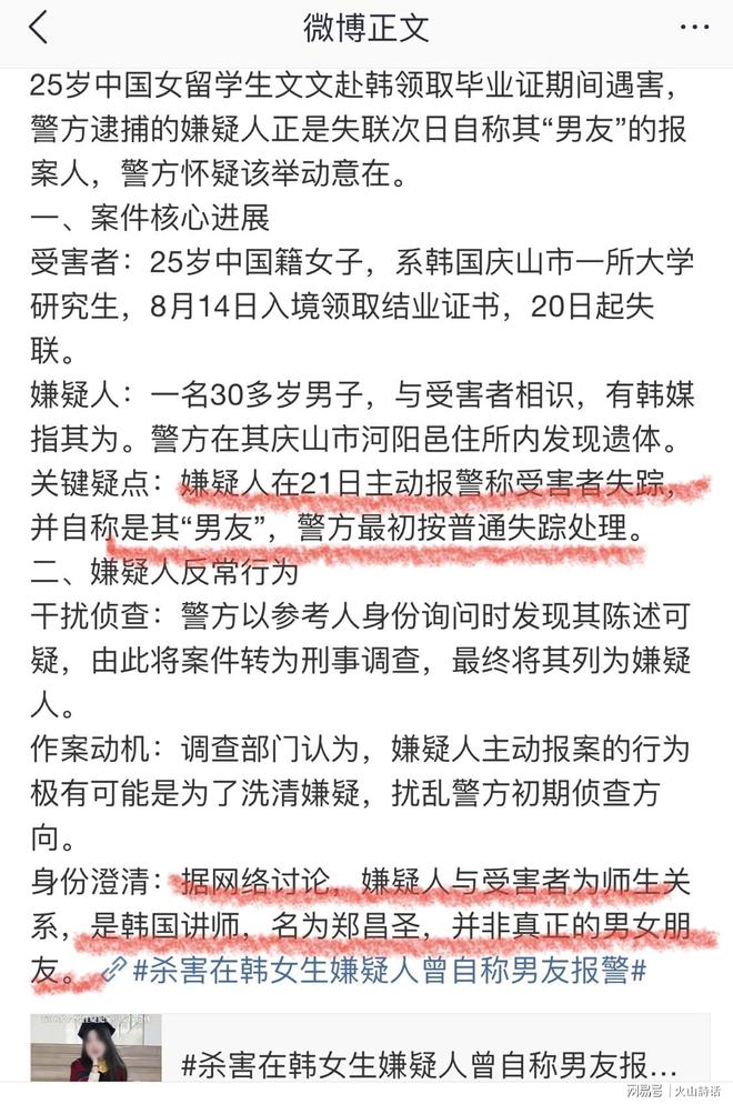 两连胜！中国女篮逆转非洲冠军，张子宇23+13，王思雨9+5+3