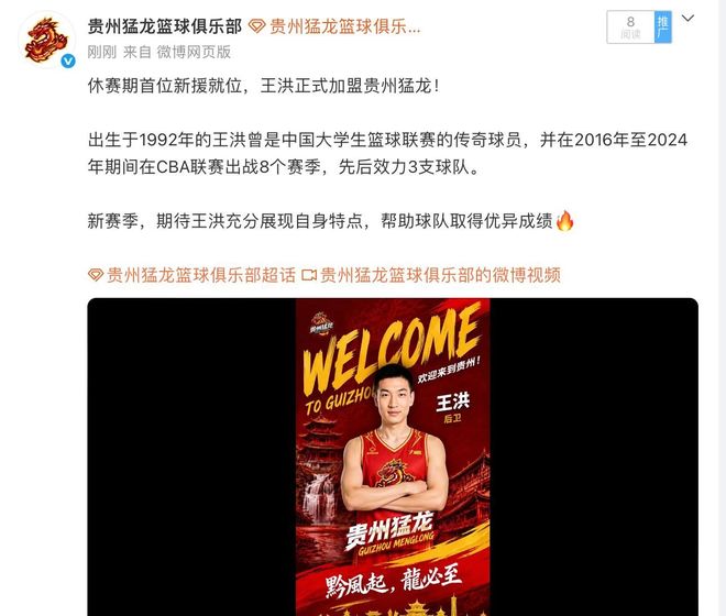 广东队加价续约奎因,年薪或超1200万,多支球队报价萨姆纳