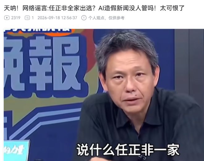 王健林已经惨到什么程度了?