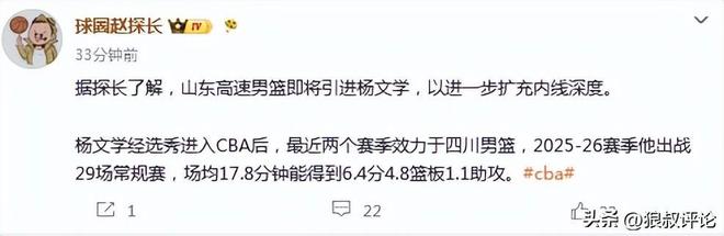全胜巴萨开启魔鬼赛程!数据:贝蒂斯难破15年魔咒