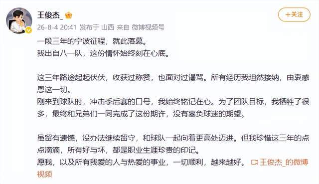 有点尴尬！布朗两个月前吐槽恩比德假摔骗哨 如今两人竟成为队友