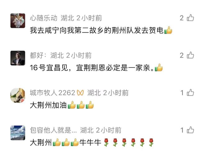 欧冠夺冠赔率:大巴黎重返榜首 拜仁反超皇马