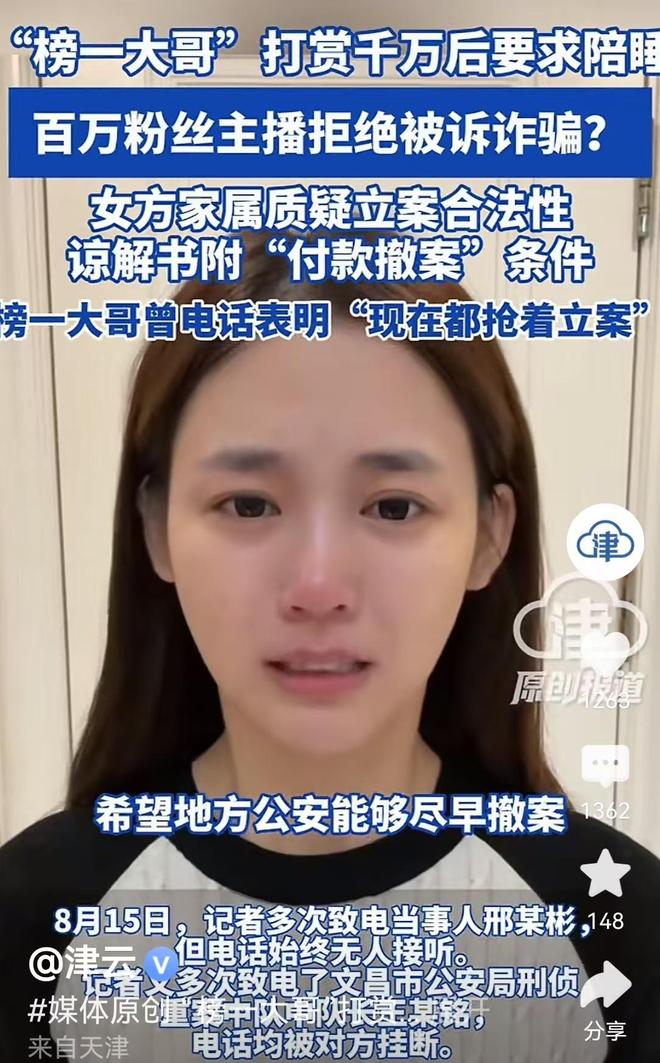 掀翻辛纳+师徒七天夺冠+父亲节天降惊喜！塞伦德罗兄弟引爆网坛