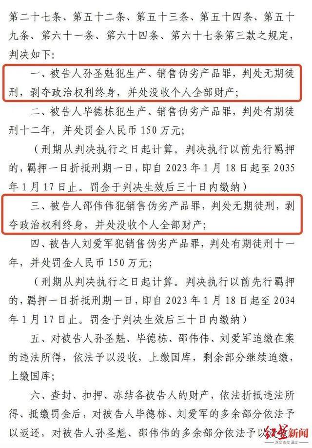 3战全胜!绿军5人上双大胜黄蜂 塔图姆19+8+6乔治10中2