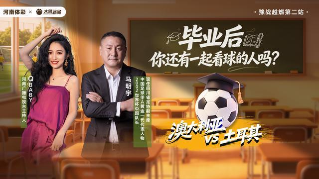 希勒:若图赫尔让斯通斯首发而弃用格伊,那多数人会十分惊讶