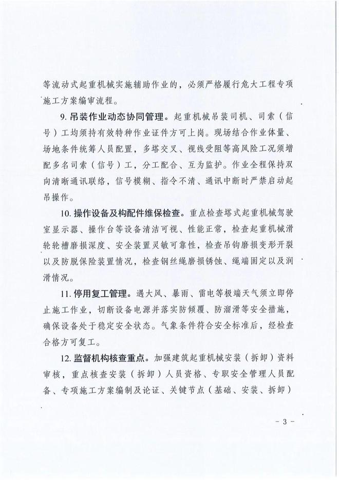 常州有可能合并的两座城市,一旦成功,常州有望再创辉煌