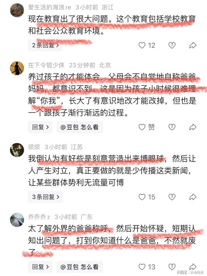 龙餐馆原型刘磊:美国雇佣兵日薪2000刀,餐车挂中文被一路放行